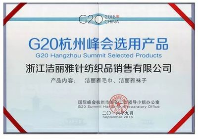 不囿于潮，不褪于真——真吸水的2秒毛巾有何講究？